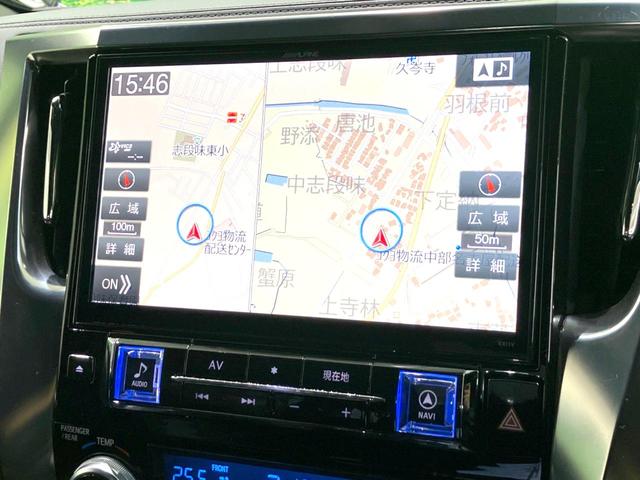 ヴェルファイア 2.5Z Aエディション ゴールデンアイズ 禁煙車 サンルーフ 両側電動ドア BIG-X11型ナビ バックカメラ 衝突被害軽減システム レーダークルーズ 電動リアゲート ハーフレザーシート ドラレコ コーナーセンサー スマートキー(41枚目)