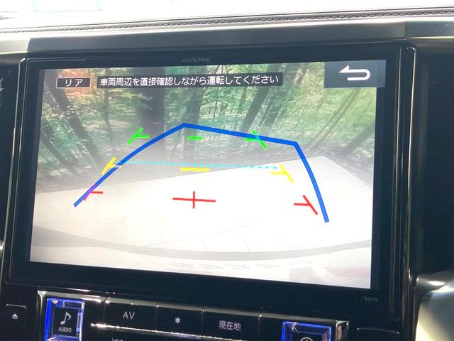 ヴェルファイア 2.5Z Aエディション ゴールデンアイズ 禁煙車 サンルーフ 両側電動ドア BIG-X11型ナビ バックカメラ 衝突被害軽減システム レーダークルーズ 電動リアゲート ハーフレザーシート ドラレコ コーナーセンサー スマートキー(42枚目)