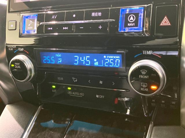 ヴェルファイア 2.5Z Aエディション ゴールデンアイズ 禁煙車 サンルーフ 両側電動ドア BIG-X11型ナビ バックカメラ 衝突被害軽減システム レーダークルーズ 電動リアゲート ハーフレザーシート ドラレコ コーナーセンサー スマートキー(44枚目)