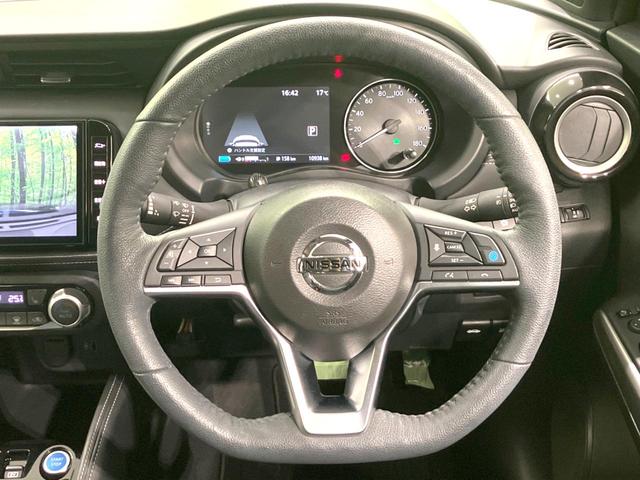 キックス X 禁煙車 純正9型SDナビ 全周囲カメラ 衝突被害軽減システム レーダークルーズ ハーフレザーシート ドラレコ コーナーセンサー スマートキー LEDヘッド ルーフレール ビルトインETC(11枚目)