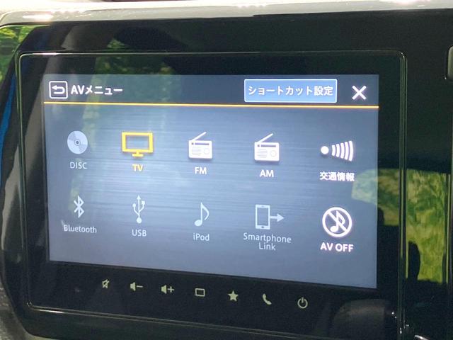 ソリオバンディット ハイブリッドMV 禁煙車 両側電動ドア 純正SDナビ 全周囲カメラ 衝突被害軽減システム レーダークルーズ シートヒーター ドラレコ コーナーセンサー LEDヘッドライト スマートキー Bluetooth オートライト(35枚目)
