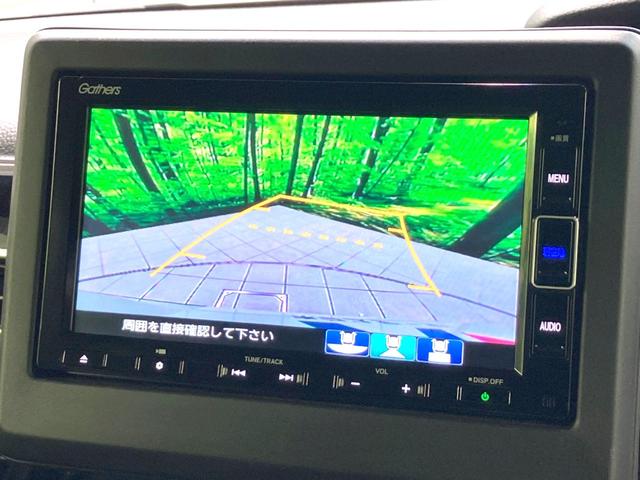 N-BOXカスタム Lターボ 禁煙車 両側電動ドア 純正SDナビ バックカメラ 衝突被害軽減システム レーダークルーズ ハーフレザーシート シートヒーター コーナーセンサー スマートキー LEDヘッド ETC オートハイビーム(5枚目)