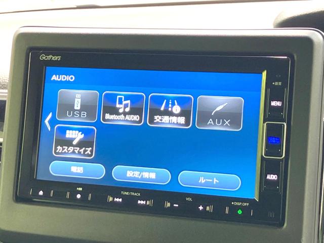 N-BOXカスタム Lターボ 禁煙車 両側電動ドア 純正SDナビ バックカメラ 衝突被害軽減システム レーダークルーズ ハーフレザーシート シートヒーター コーナーセンサー スマートキー LEDヘッド ETC オートハイビーム(36枚目)