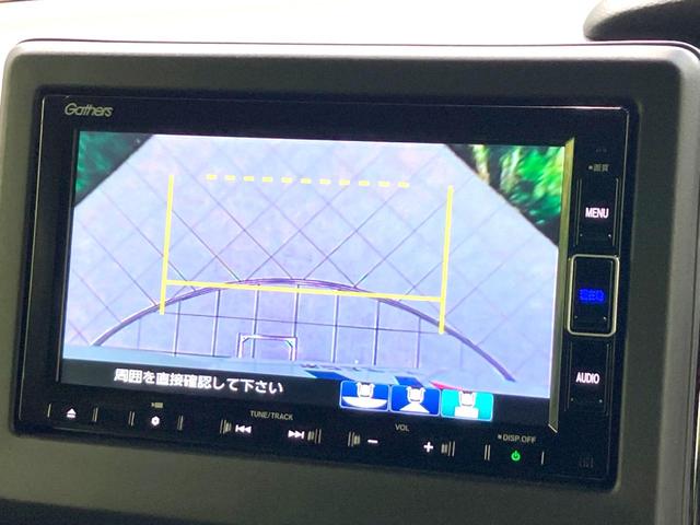 N-BOXカスタム Lターボ 禁煙車 両側電動ドア 純正SDナビ バックカメラ 衝突被害軽減システム レーダークルーズ ハーフレザーシート シートヒーター コーナーセンサー スマートキー LEDヘッド ETC オートハイビーム(38枚目)