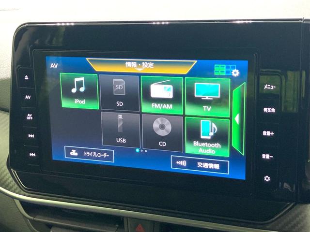 ノート Ｘ　禁煙車　純正９インチナビ　バックカメラ　衝突被害軽減システム　ドラレコ　コーナーセンサー　スマートキー　ＬＥＤヘッド　オートライト　オートエアコン　純正１６インチアルミ　Ｂｌｕｅｔｏｏｔｈ　ＣＤ（35枚目）