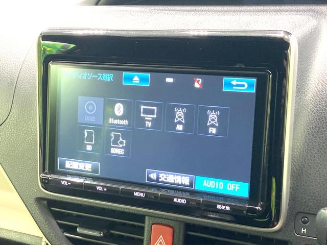 ノア Si ダブルバイビー 禁煙車 両側電動ドア 純正9インチナビ バックカメラ 衝突被害軽減システム ハーフレザーシート ドラレコ スマートキー LEDヘッド ビルトインETC クルコン オートハイビーム オートライト(36枚目)