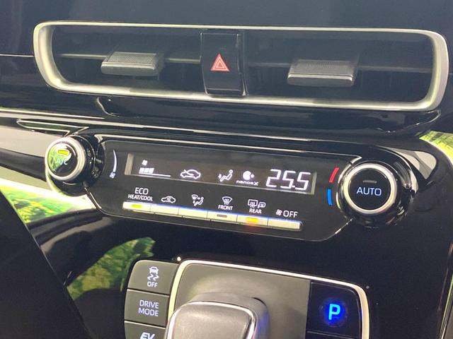 アクア G 禁煙車 ディスプレイオーディオ バックカメラ 衝突被害軽減システム 100V電源 レーダークルーズ ドラレコ コーナーセンサー ビルトインETC オートハイビーム オートライト オートエアコン(54枚目)