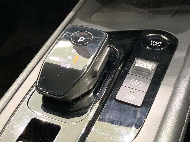 ノート X 禁煙車 メーカーナビ 全周囲カメラ 衝突被害軽減システム レーダークルーズ ドラレコ コーナーセンサー スマートキー LEDヘッド ビルトインETC オートライト オートエアコン Bluetooth(39枚目)