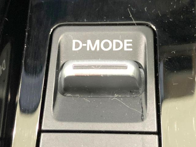 ノート X 禁煙車 メーカーナビ 全周囲カメラ 衝突被害軽減システム レーダークルーズ ドラレコ コーナーセンサー スマートキー LEDヘッド ビルトインETC オートライト オートエアコン Bluetooth(41枚目)