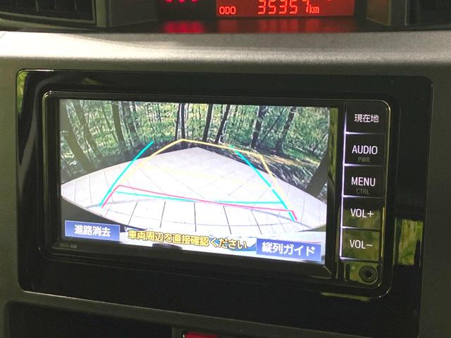 ルーミー X S 禁煙車 電動スライドドア 純正SDナビ バックカメラ 衝突被害軽減システム コーナーセンサー スマートキー オートハイビーム オートライト Bluetooth CD フルセグ(4枚目)