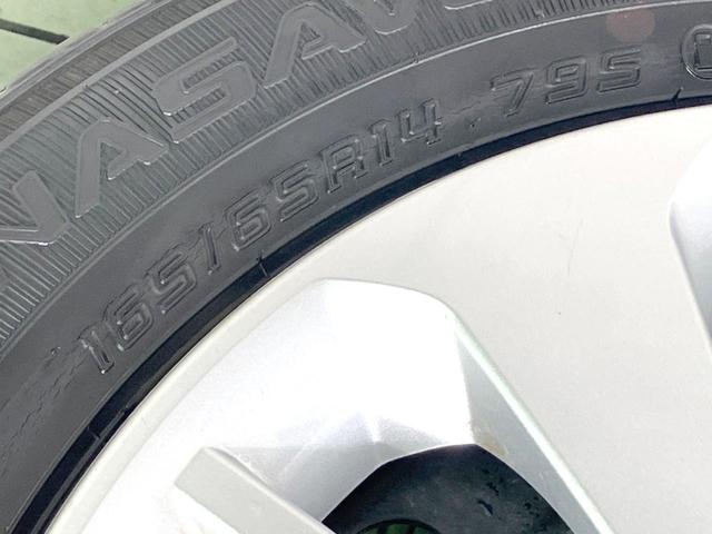 ルーミー X S 禁煙車 電動スライドドア 純正SDナビ バックカメラ 衝突被害軽減システム コーナーセンサー スマートキー オートハイビーム オートライト Bluetooth CD フルセグ(29枚目)