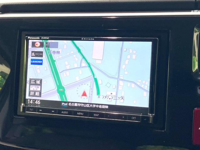 ステップワゴン G ホンダセンシング SDナビ 後席モニター 禁煙車 LEDヘッド 両側電動スライドドア バックカメラ 衝突被害軽減システム レーダークルーズ ドラレコ スマートキー ビルトインETC 車線逸脱警報 オートライト(43枚目)