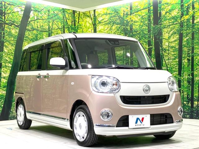 ムーヴキャンバス Gメイクアップリミテッド SAIII 両側電動ドア 純正SDナビ 全周囲カメラ 衝突被害軽減システム 禁煙車 スマートキー LEDヘッド オートハイビーム オートライト オートエアコン Bluetooth CD DVD再生 地デジ(16枚目)