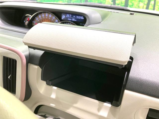 ムーヴキャンバス Gメイクアップリミテッド SAIII 両側電動ドア 純正SDナビ 全周囲カメラ 衝突被害軽減システム 禁煙車 スマートキー LEDヘッド オートハイビーム オートライト オートエアコン Bluetooth CD DVD再生 地デジ(39枚目)