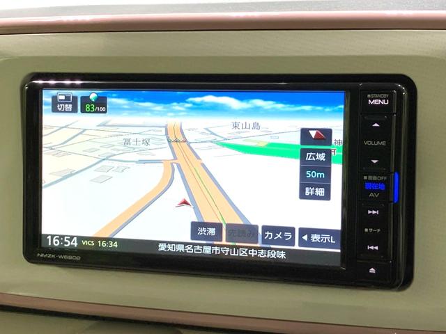 ムーヴキャンバス Gメイクアップリミテッド SAIII 両側電動ドア 純正SDナビ 全周囲カメラ 衝突被害軽減システム 禁煙車 スマートキー LEDヘッド オートハイビーム オートライト オートエアコン Bluetooth CD DVD再生 地デジ(54枚目)