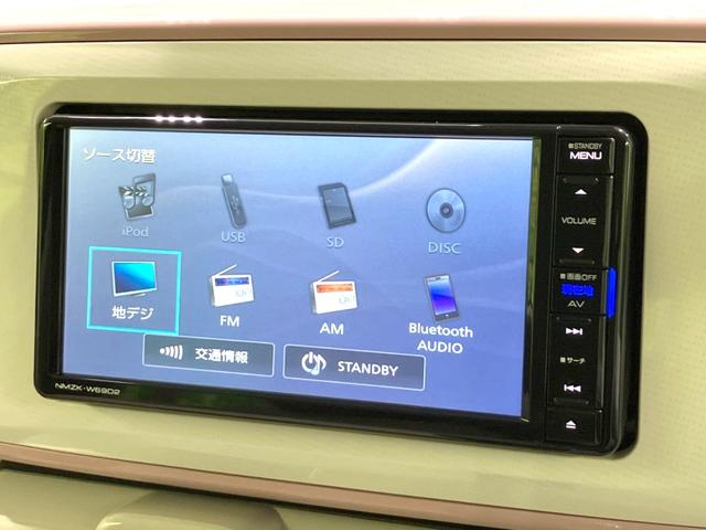 ムーヴキャンバス Gメイクアップリミテッド SAIII 両側電動ドア 純正SDナビ 全周囲カメラ 衝突被害軽減システム 禁煙車 スマートキー LEDヘッド オートハイビーム オートライト オートエアコン Bluetooth CD DVD再生 地デジ(55枚目)