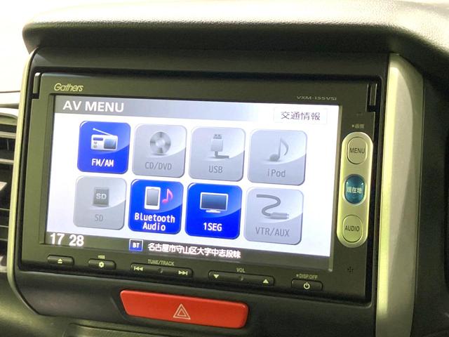 N-BOX G SSパッケージ 特別仕様車 純正ナビ 禁煙車 バックカメラ 衝突被害軽減システム 両側パワースライドドア ドライブレコーダー スマートキー ETC オートエアコン Bluetooth CD DVD再生 地デジ(35枚目)