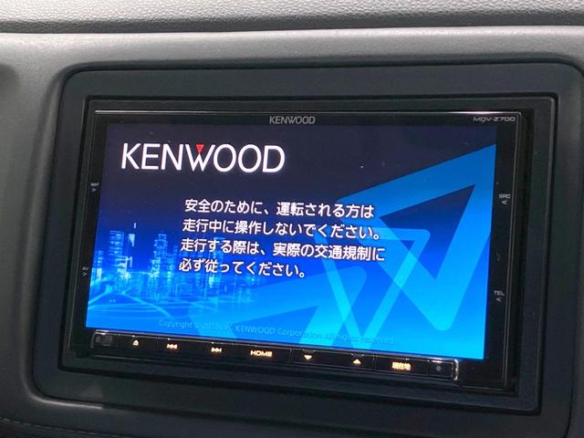 ヴェゼル ハイブリッドX 禁煙車 SDナビ 衝突被害軽減ブレーキ 前席シートヒーター パドルシフト オートエアコン LEDヘッドライト オートライト ETC ドライブレコーダー Bluetooth接続 スマートキー(35枚目)