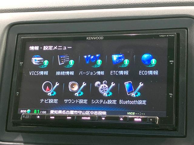 ヴェゼル ハイブリッドX 禁煙車 SDナビ 衝突被害軽減ブレーキ 前席シートヒーター パドルシフト オートエアコン LEDヘッドライト オートライト ETC ドライブレコーダー Bluetooth接続 スマートキー(36枚目)