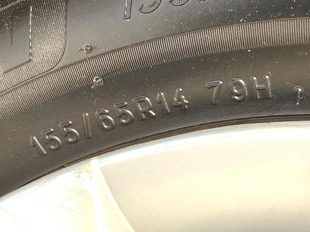 スペーシア X 禁煙車 SDナビ バックカメラ 両側パワースライドドア オートエアコン アイドリングストップ 電動格納ミラー パワーウィンドウ パワーステアリング スマートキー(28枚目)