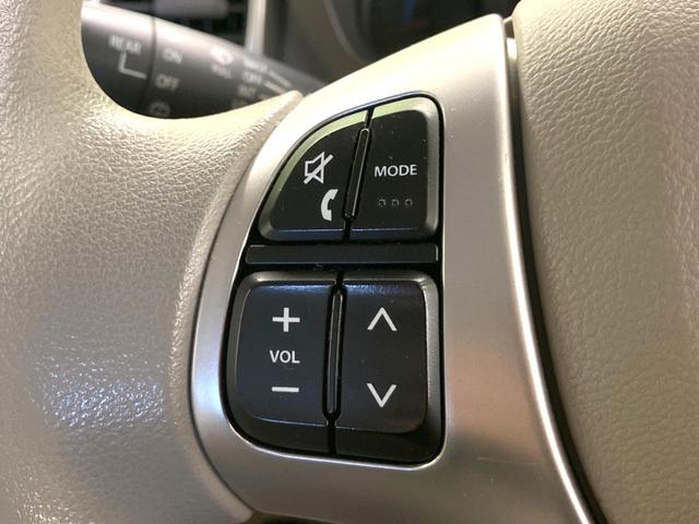 スペーシア X 禁煙車 SDナビ バックカメラ 両側パワースライドドア オートエアコン アイドリングストップ 電動格納ミラー パワーウィンドウ パワーステアリング スマートキー(52枚目)