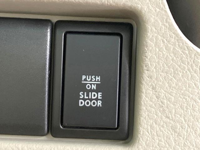 スペーシア X 禁煙車 SDナビ バックカメラ 両側パワースライドドア オートエアコン アイドリングストップ 電動格納ミラー パワーウィンドウ パワーステアリング スマートキー(57枚目)