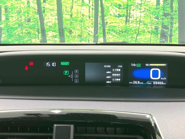 プリウス Ｓ　禁煙車　後期型　純正ＳＤナビ　バックカメラ　衝突被害軽減システム　レーダークルーズコントロール　ドラレコ　コーナーセンサー　ＬＥＤヘッドライト　ビルトインＥＴＣ　オートライト　オートエアコン（22枚目）