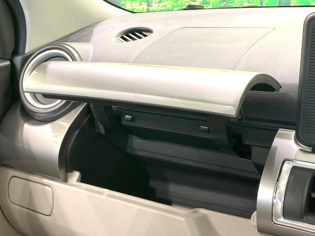 キャスト スタイルX リミテッド SAIII 禁煙車 SDナビ バックカメラ 衝突被害軽減システム 前席シートヒーター ドラレコ コーナーセンサー HIDヘッドライト ETC オートライト オートエアコン Bluetooth接続 スマートキー(31枚目)