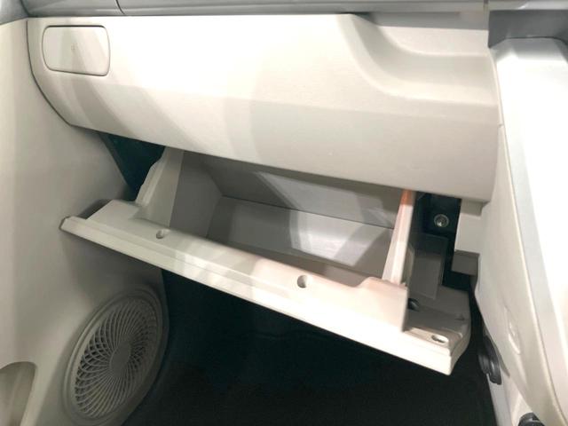 キャスト スタイルX リミテッド SAIII 禁煙車 SDナビ バックカメラ 衝突被害軽減システム 前席シートヒーター ドラレコ コーナーセンサー HIDヘッドライト ETC オートライト オートエアコン Bluetooth接続 スマートキー(32枚目)