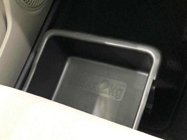 キャスト スタイルX リミテッド SAIII 禁煙車 SDナビ バックカメラ 衝突被害軽減システム 前席シートヒーター ドラレコ コーナーセンサー HIDヘッドライト ETC オートライト オートエアコン Bluetooth接続 スマートキー(33枚目)