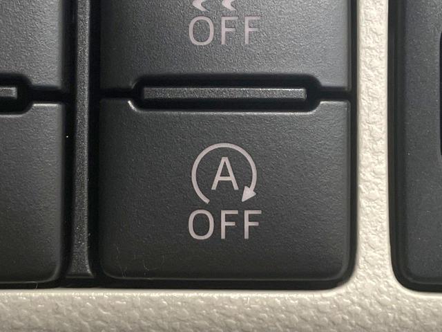 キャスト スタイルX リミテッド SAIII 禁煙車 SDナビ バックカメラ 衝突被害軽減システム 前席シートヒーター ドラレコ コーナーセンサー HIDヘッドライト ETC オートライト オートエアコン Bluetooth接続 スマートキー(43枚目)