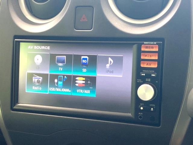 ノート X DIG-S 禁煙車 純正メモリーナビ バックカメラ ドライブレコーダー スマートキー CD再生 フルセグTV アイドリングストップ 電動格納ミラー プライバシーガラス  シートリフター(32枚目)