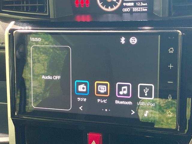 ルーミー カスタムＧ　禁煙車　両側電動ドア　純正９型ディスプレイオーディオ　バックカメラ　衝突被害軽減システム　レーダークルーズ　ドラレコ　コーナーセンサー　スマートキー　ＬＥＤヘッド　オートライト　オートエアコン（36枚目）