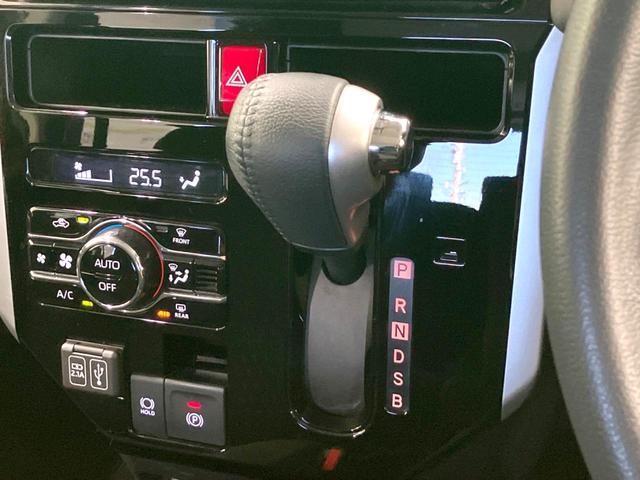 ルーミー カスタムＧ　禁煙車　両側電動ドア　純正９型ディスプレイオーディオ　バックカメラ　衝突被害軽減システム　レーダークルーズ　ドラレコ　コーナーセンサー　スマートキー　ＬＥＤヘッド　オートライト　オートエアコン（45枚目）