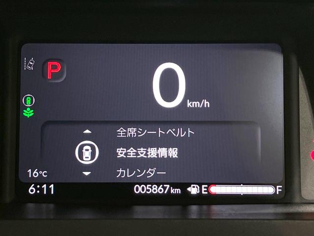 N-BOX ベースグレード 禁煙車 現行 電動スライドドア 衝突被害軽減システム レーダークルーズコントロール LEDヘッドライト オートハイビーム オートライト オートエアコン 車線逸脱警報 スマートキー(20枚目)