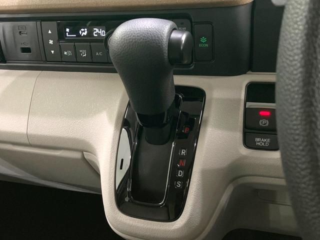 N-BOX ベースグレード 禁煙車 現行 電動スライドドア 衝突被害軽減システム レーダークルーズコントロール LEDヘッドライト オートハイビーム オートライト オートエアコン 車線逸脱警報 スマートキー(21枚目)