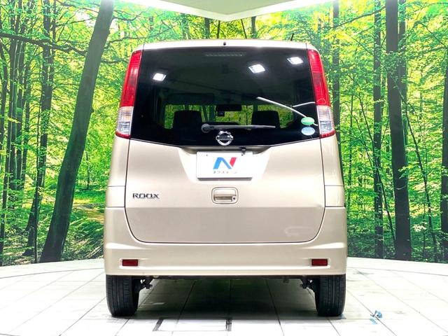 ルークス Ｅ　禁煙車　ＳＤナビ　ドライブレコーダー　スマートキー　Ｂｌｕｅｔｏｏｔｈ接続　ＣＤ　ＤＶＤ再生　フルセグＴＶ　電動格納ミラー　プライバシーガラス　ヘッドライトレベライザー（15枚目）