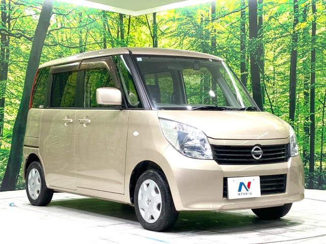 ルークス Ｅ　禁煙車　ＳＤナビ　ドライブレコーダー　スマートキー　Ｂｌｕｅｔｏｏｔｈ接続　ＣＤ　ＤＶＤ再生　フルセグＴＶ　電動格納ミラー　プライバシーガラス　ヘッドライトレベライザー（16枚目）