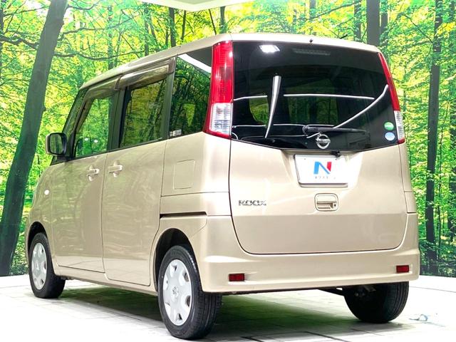 ルークス Ｅ　禁煙車　ＳＤナビ　ドライブレコーダー　スマートキー　Ｂｌｕｅｔｏｏｔｈ接続　ＣＤ　ＤＶＤ再生　フルセグＴＶ　電動格納ミラー　プライバシーガラス　ヘッドライトレベライザー（26枚目）