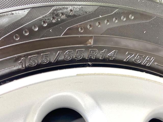 ミラココア ココアプラスＸ　禁煙車　ＳＤナビ　ルーフレール　ドラレコ　バックカメラ　ＥＴＣ　ＬＥＤヘッド　オートエアコン　Ｂｌｕｅｔｏｏｔｈ　ＣＤ　ＤＶＤ再生　地デジ　ベンチシート　スマートキー（29枚目）