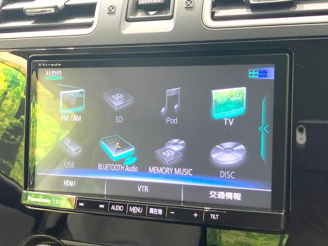 ＸＶハイブリッド ２．０ｉ－Ｌ　アイサイト　禁煙車　ＳＤナビ　バックカメラ　衝突被害軽減システム　レーダークルーズ　シートヒーター　ＢＳＭ　ＨＩＤヘッド　ＥＴＣ　オートライト　デュアルエアコン　純正１７インチアルミ　Ｂｌｕｅｔｏｏｔｈ　ＣＤ（34枚目）