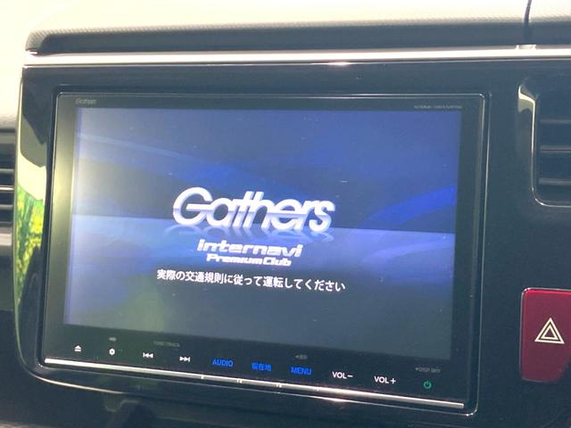 ステップワゴンスパーダ スパーダハイブリッド G・EX ホンダセンシング 禁煙車 両側電動ドア 純正9型SDナビ バックカメラ 衝突被害軽減システム レーダークルーズ ハーフレザー ドラレコ 前席シートヒーター LEDヘッド ビルトインETC オートライト デュアルエアコン(4枚目)