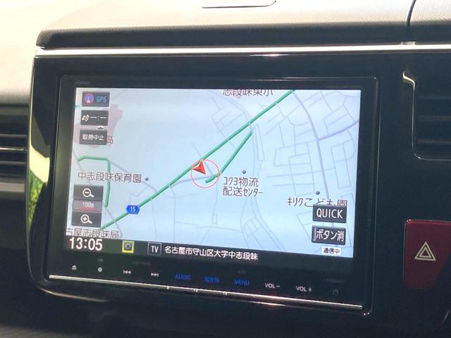 ステップワゴンスパーダ スパーダハイブリッド G・EX ホンダセンシング 禁煙車 両側電動ドア 純正9型SDナビ バックカメラ 衝突被害軽減システム レーダークルーズ ハーフレザー ドラレコ 前席シートヒーター LEDヘッド ビルトインETC オートライト デュアルエアコン(33枚目)