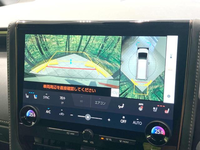 アルファード Z 禁煙車 ガラスルーフ 両側電動ドア 後席モニター 純正14型ナビ 全周囲カメラ 衝突被害軽減システム レーダークルーズ 電動リアゲート 前席シートエアコン リアシートヒーター 前後席パワーシート(7枚目)