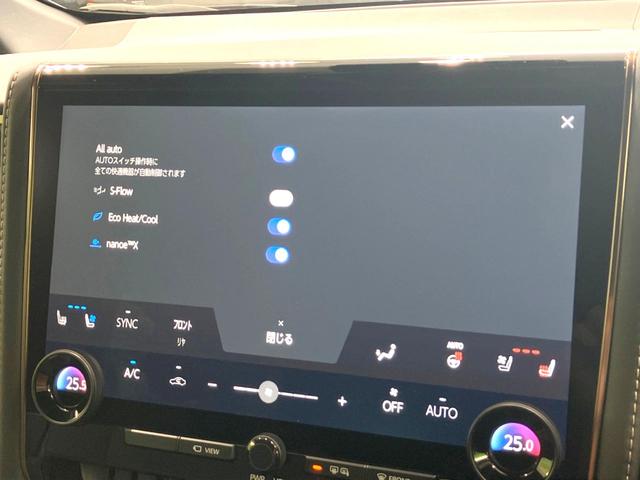 アルファード Z 禁煙車 ガラスルーフ 両側電動ドア 後席モニター 純正14型ナビ 全周囲カメラ 衝突被害軽減システム レーダークルーズ 電動リアゲート 前席シートエアコン リアシートヒーター 前後席パワーシート(38枚目)