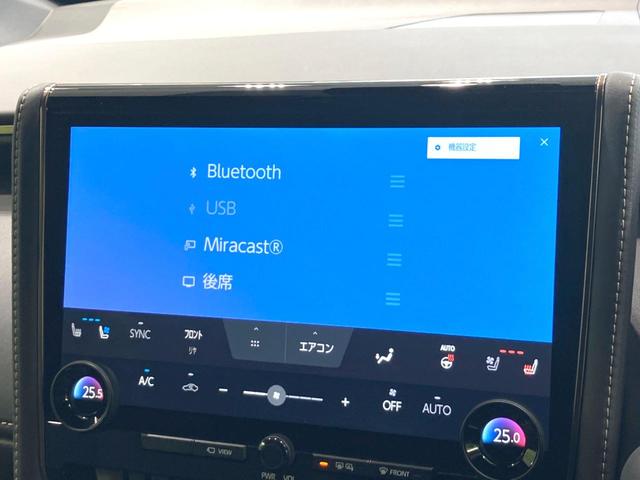 アルファード Z 禁煙車 ガラスルーフ 両側電動ドア 後席モニター 純正14型ナビ 全周囲カメラ 衝突被害軽減システム レーダークルーズ 電動リアゲート 前席シートエアコン リアシートヒーター 前後席パワーシート(40枚目)