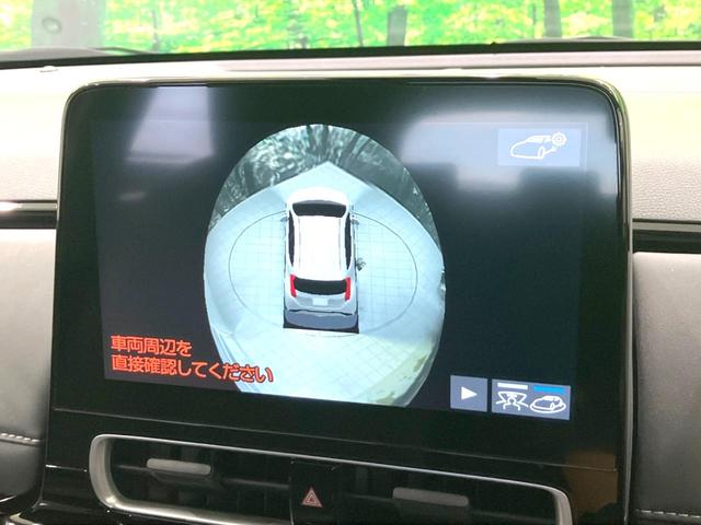 アクア G 禁煙車 モデリスタエアロ 純正10.5型ディスプレイ 全周囲カメラ 衝突被害軽減システム レーダークルーズ BSM 前席シートヒーター スマートキー LEDヘッド ビルトインETC オートハイビーム(74枚目)