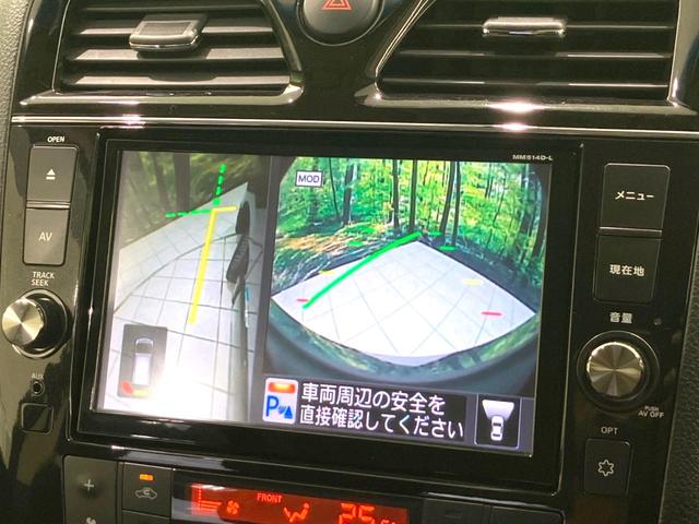 セレナ ハイウェイスター Vセレ+セーフティ SHV Aセフ 禁煙車 後席モニター 両側電動ドア 純正SDナビ 全周囲カメラ 衝突被害軽減システム コーナーセンサー LEDヘッド ドラレコ ビルトインETC オートライト オートエアコン 車線逸脱警報(69枚目)