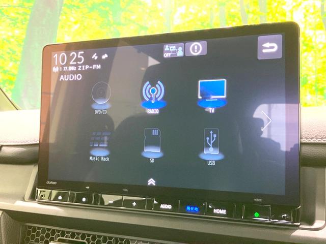 ステップワゴン e:HEVスパーダ 登録済未使用車 両側電動ドア 純正11.4型SDナビ バックカメラ 衝突被害軽減システム レーダークルーズ BSM 電動リアゲート ハーフレザー コーナーセンサー 前席シートヒーター LEDヘッド(39枚目)