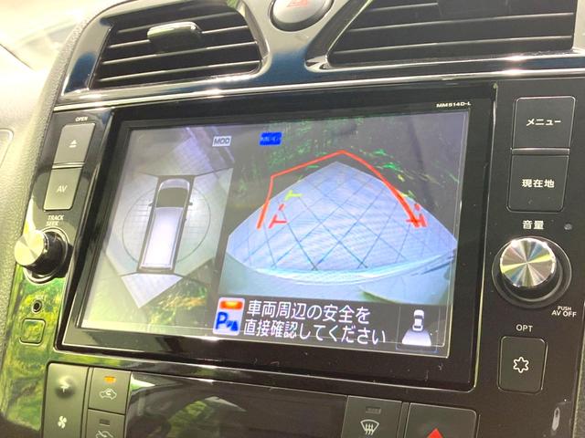 セレナ ハイウェイスターＶエアロモード＋セフティＳＨＶＡセフ　禁煙車　両側電動ドア　純正８型ＳＤナビ　全周囲カメラ　衝突被害軽減システム　コーナーセンサー　スマートキー　ＬＥＤヘッド　ビルトインＥＴＣ　クルコン　オートライト　オートエアコン　純正１６インチアルミ（5枚目）